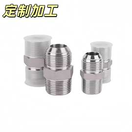 304不锈钢直接头 蒸汽管油压连接头 液压接头 英制转美制加工定做