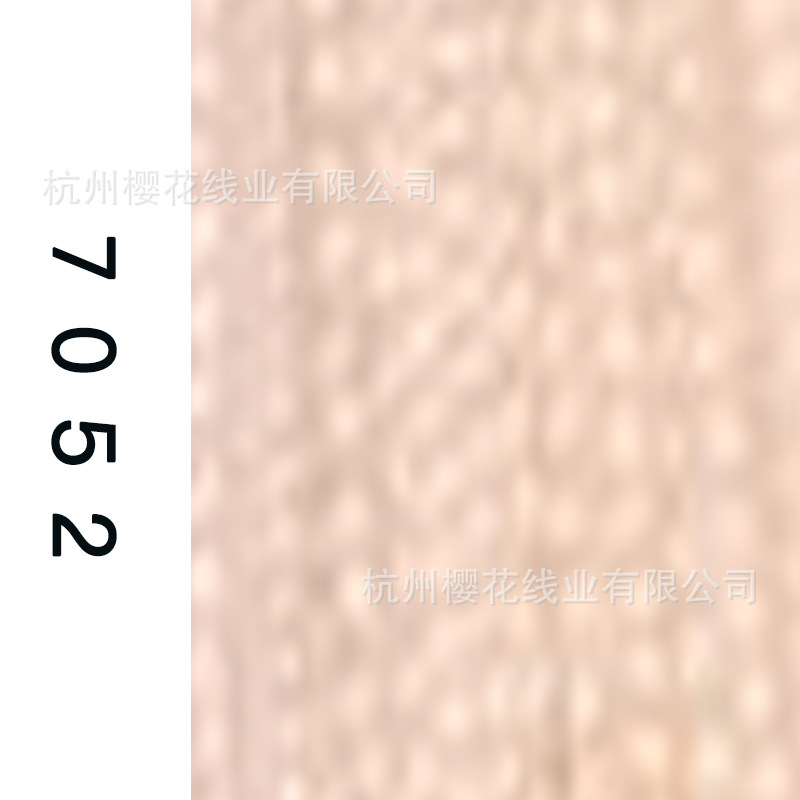 60s/2-7052