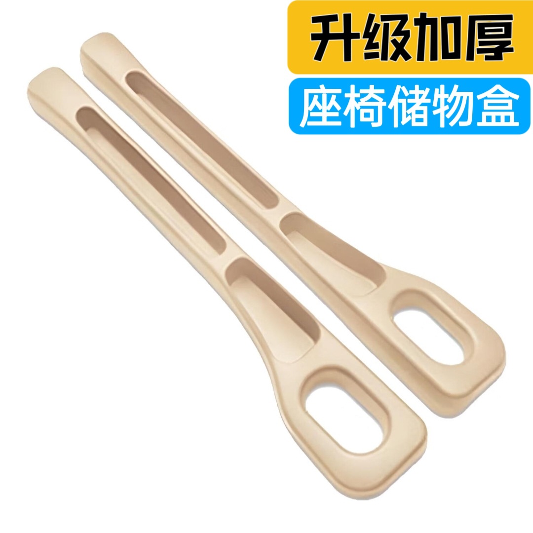 더블 슬롯 베이지 쌍