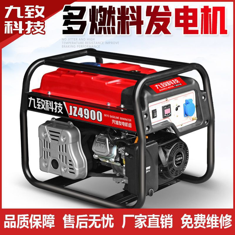 九致3kw汽油发电机小型家用单相220V三相380V5KW/6/8/10千瓦变频