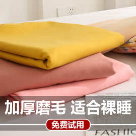 纯色床单水洗棉床单件简约纯色小清新学生宿舍单人被单四件套批发