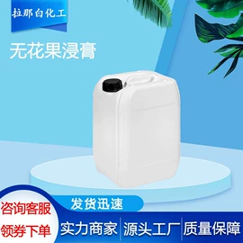 合成香料;分析试剂;植物香料