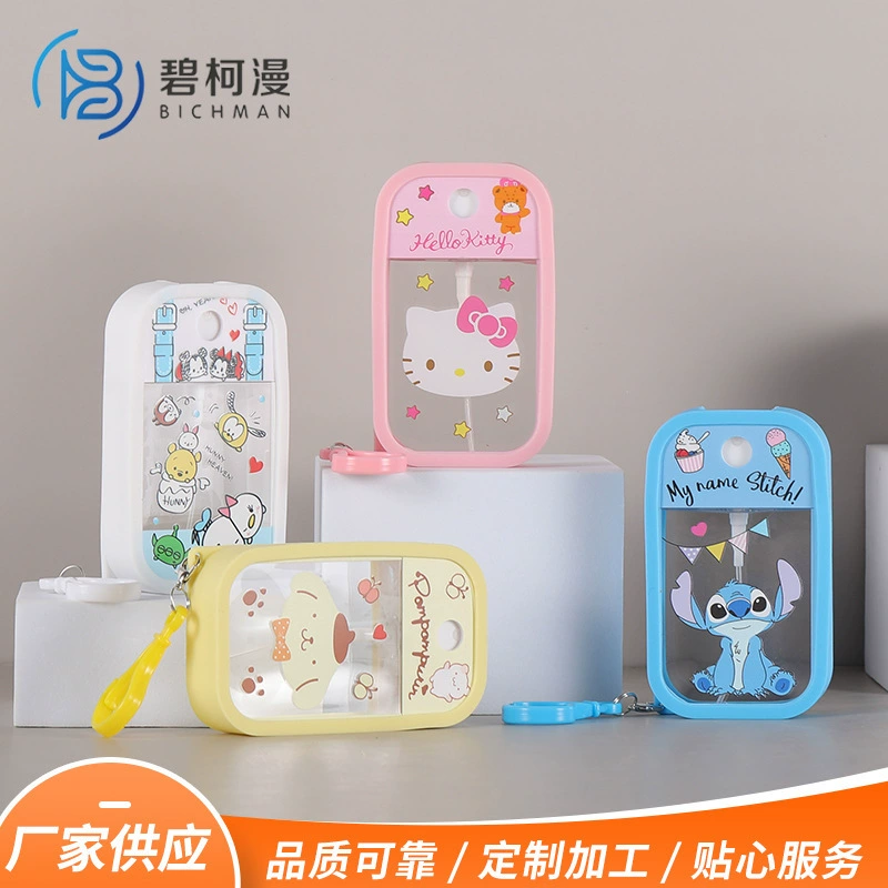 50 мл антимоскитный спрей репеллент от комаров спрей бутылка petg3D печать мультфильм пресс-карта спрей бутылка