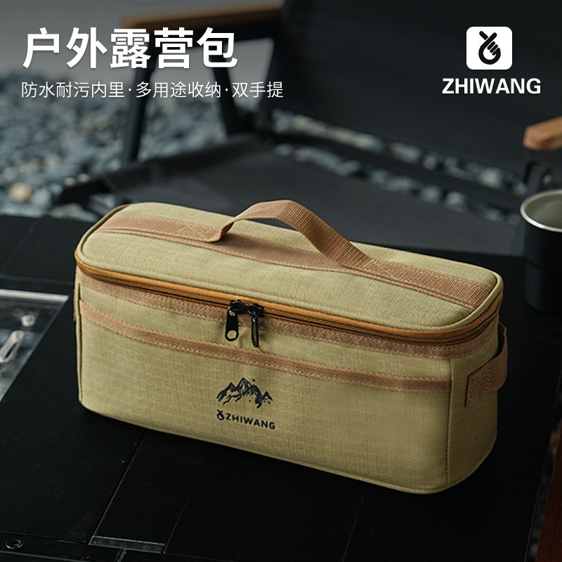 Outdoor Camping Tableware Storage Bag Multifunctional Camping Cookware Kitchenware Bowl Chopsticks Storage Bag Portable Lamp Anti-collision Bag Outdoor Camping Tableware Storage Bag Multifunctional Camping Cookware Kitchenware Bowl Chopsticks Storage Bag Portable Lamp Anti-collision Bag