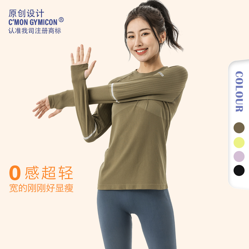 Yi Ang Autumn and Winter New Finger Yoga Suit Breathable and Sweat-wicking Fast Women's Sportswear Seamless 0 Sense Yoga Suit