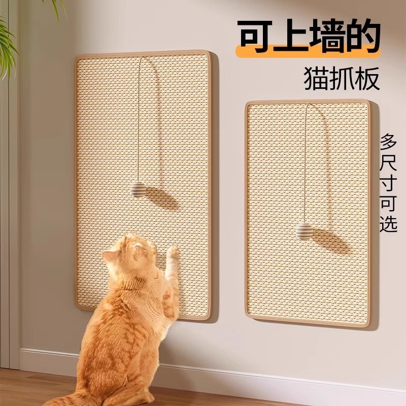 ペット猫スクラッチボード、子猫用品、ソファを保護するサイザル麻マット、猫の傷防止、耐摩耗性、爪を削らない猫の爪ボード|undefined