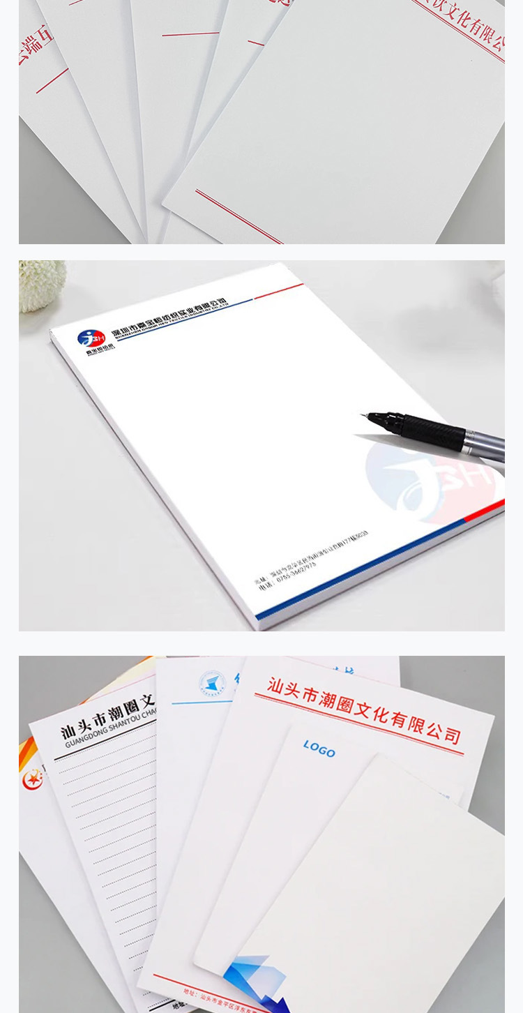信签详情4.jpg