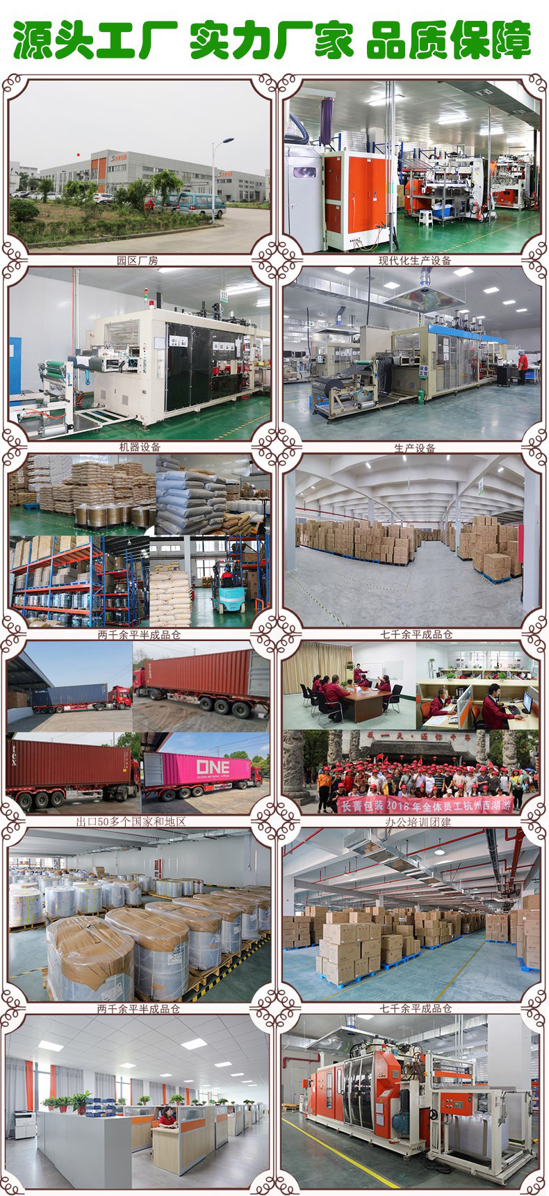 关于我们2023-1