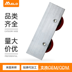 Manufacturers Supply Old-Fashioned Door and Window Pulleys, Sliding Door and Window Silent Pulleys, Screen Window Pressure Wheels, Plastic Steel Window Rollers