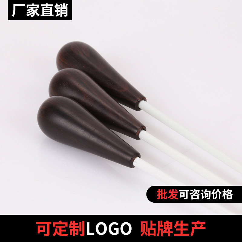 黑檀指挥棒指挥令木手柄音乐会乐器指挥舞台表演指挥棒乐队合唱杆