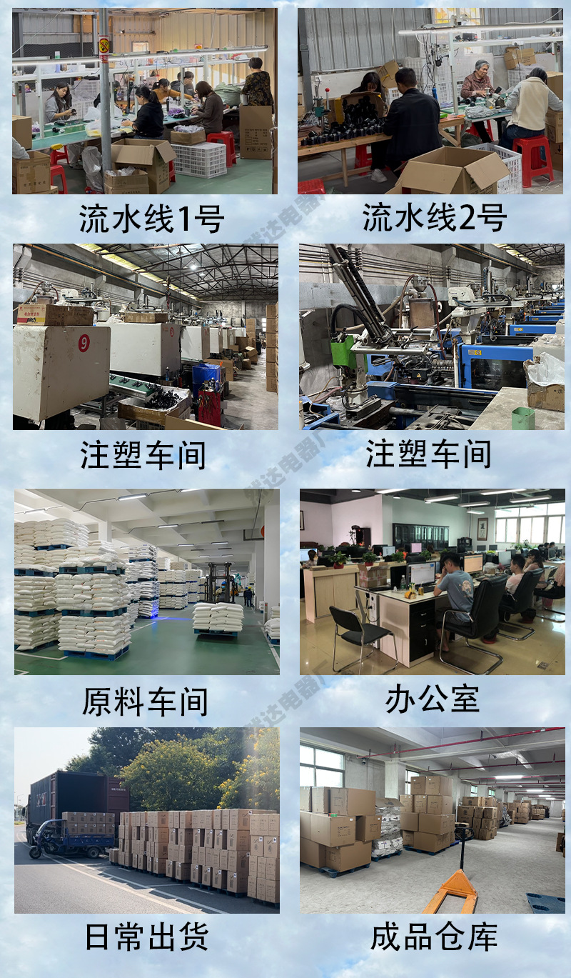 然达店铺装修x_02