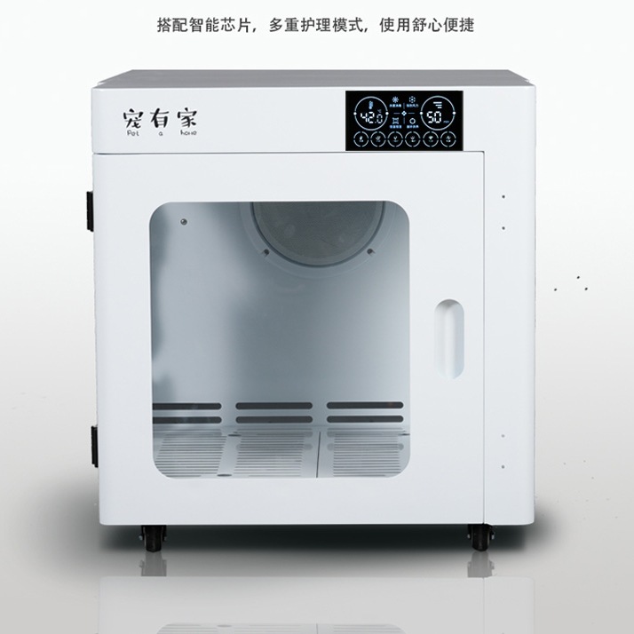 Сушильная бокса Youjia 68L