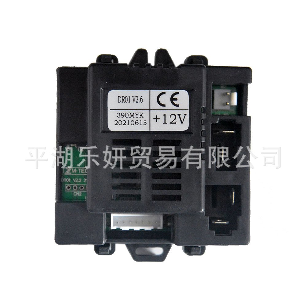 DR01 V2.6 niños coche eléctrico de control remoto 2,4g receptor 6V motherboard 12 controlador cochecito accesorios