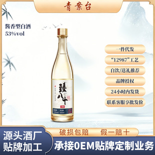 ��53���u��ę́悼Zʳ�����ʮ�߶Ȱ׾�����Y���bһ�����l���l��