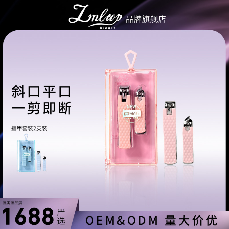 LMLTOP pequeño cortaúñas juego de 2 piezas cortaúñas oblicuas planas juego de herramientas de manicura SY541