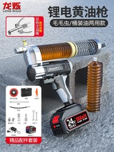 电动黄油枪锂电24v黄油自动注油器毛毛虫新款高压黄油枪工程机械
