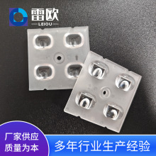 精密仪器透镜厂家设计非球面光学注塑透镜3030光源路灯led透镜