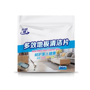 Floor Cleaning Tablet Multi-effect Household Fragrance Strong Decontamination Brightening Multi-effect Tile Floor Tile Cleaning Cleaner Artifact