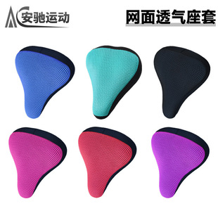 Ordinary bicycle seat cover cushion cover heat insulation sunscreen breathable battery electric bicycle bicycle riding seat cover comfortable