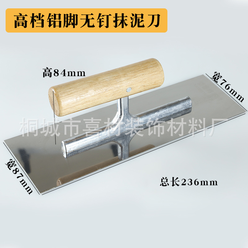 Esputa de barro con cubierta de pie de aluminio (150 piezas/pieza 0