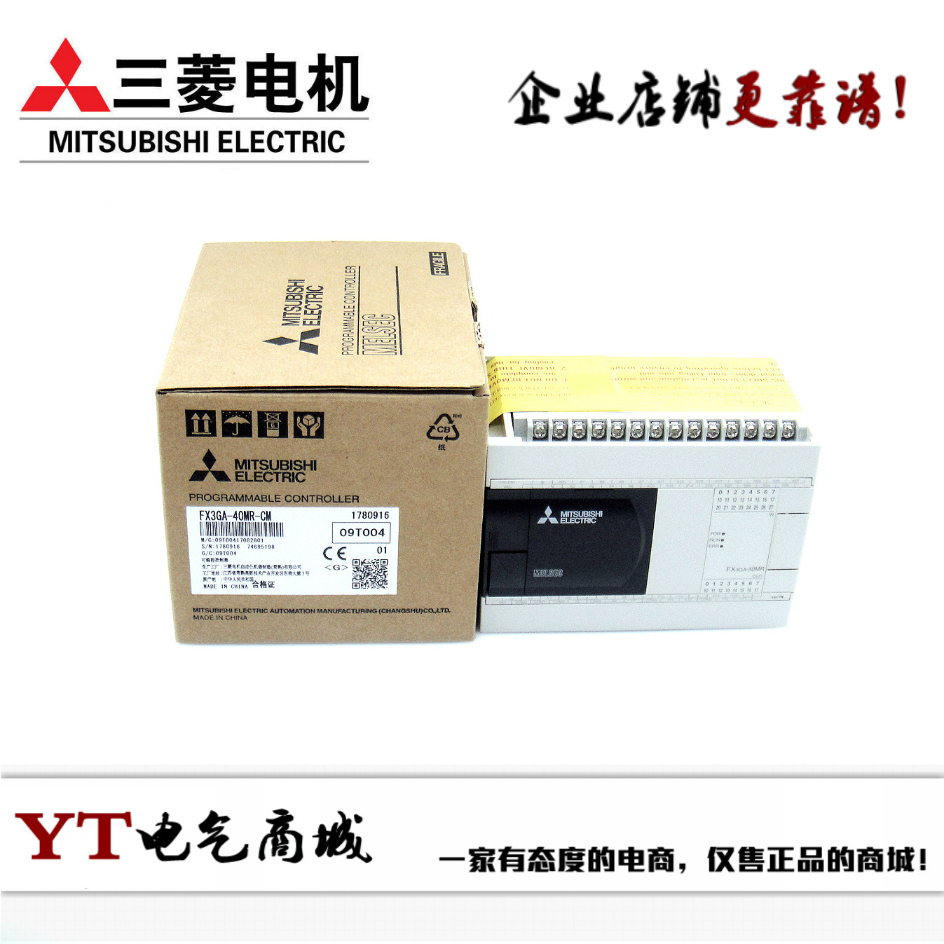 三菱PLC FX3GA-40MR-CM 原厂正品 全国联保