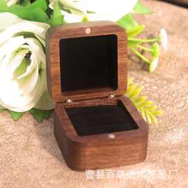 黑胡桃实木戒指盒复古木质项链耳钉戒指轻奢精致手饰品便携收纳盒