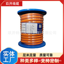 -40&deg;C��125&deg;C QZJ-C/XLPE EV 1.5mm&sup2; ATTENTION HIGH VOLTAGE