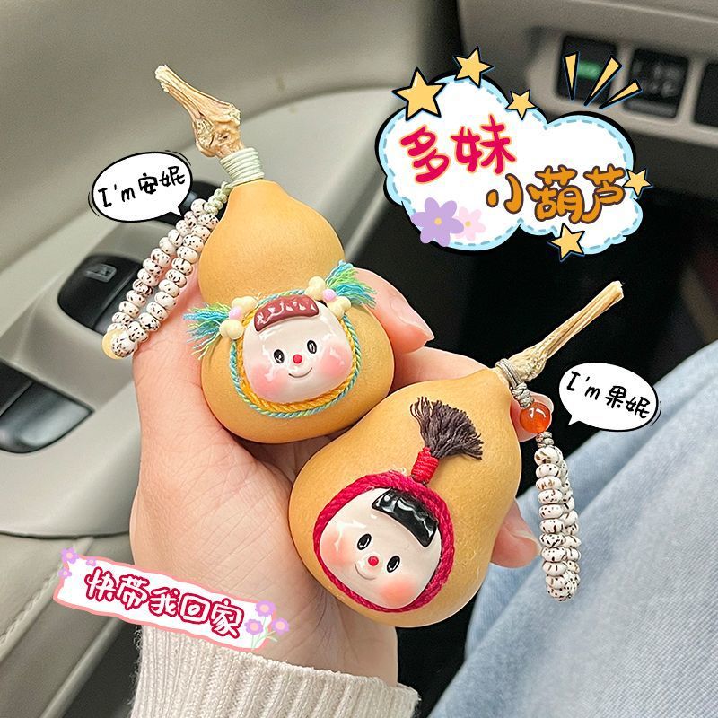 新款多妹面具小葫芦可爱手把件创意文玩包包挂饰盘玩手捻摆件男女
