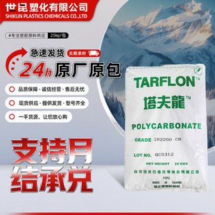 PC̨������ IR2200 CB͸�� ʳƷ���|�� ��ճ�� �������� ���z�w��