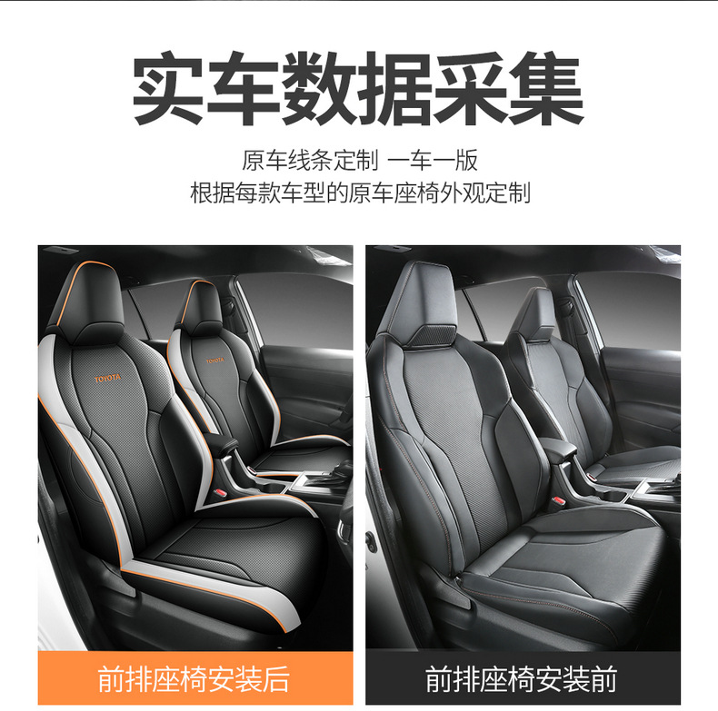 Specifically designed for 26 Toyota Wildlander models, full-coverage seat covers, universal for all seasons, car seat covers, modified seat cushions