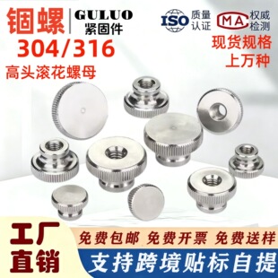 304���P䓝L����ĸGB806��ƽ�^�֔Q��ñ�W�y�A��ĸM3-M12����