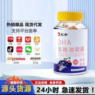 ��.��DHA������ܛ��DHA���̓�ͯ�W�������͋��׃��ЋDӛ��һ����