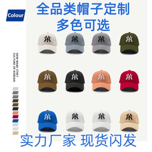 跨境帽子字母刺绣鸭舌帽潮牌亚马逊棒球帽防晒遮阳夏季棒球帽logo