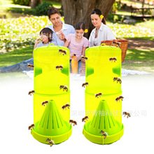 跨境新款省体积伸缩捕蜂器捕蝇器花园户外捕蝇器飞虫果蝇诱捕器