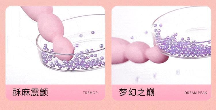 Pink Anal Plug Vibrator with Button Control, USB Rechargeable, Silicone and ABS — detail image 16