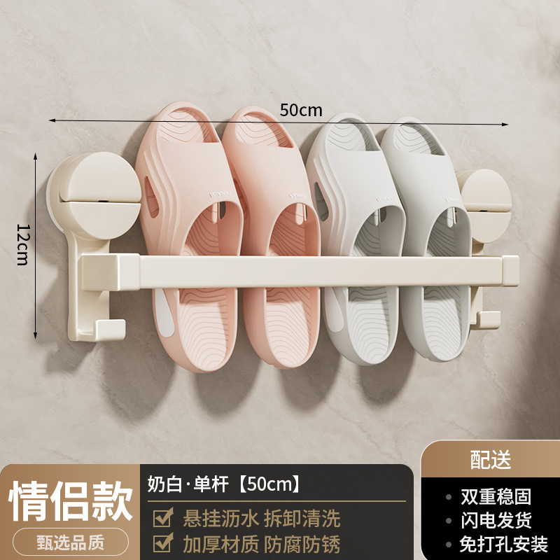 [밀크화이트] 더블 50cm (흡착컵형)