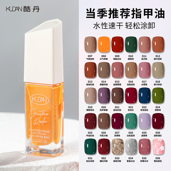 Detachable summer nail polish with a light fragrance