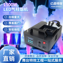 1500W ȫLED̻ ݳưɵ̻