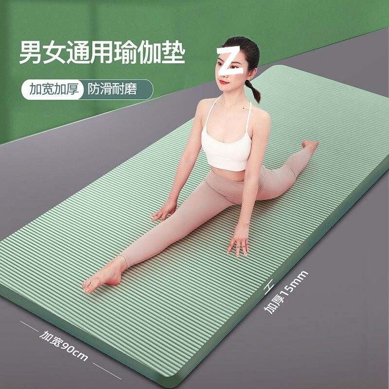 Thickened and Widened Yoga Mat for Fitness and Sports for Women, Extended Non-Slip Yoga Mat for Men, Floor Mat for Home Use