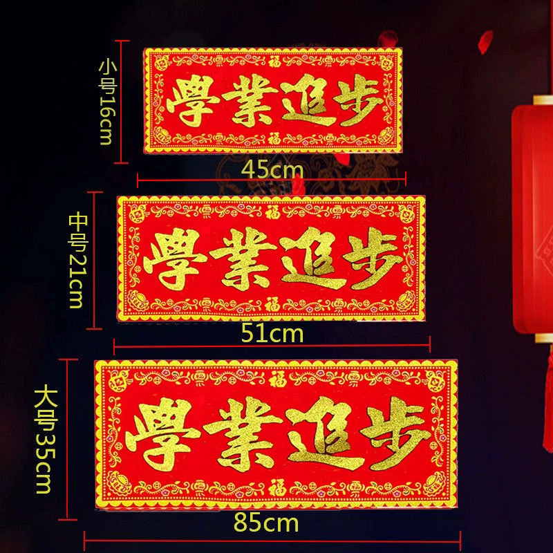 Академический прогресс на красном фоне горячего тиснения