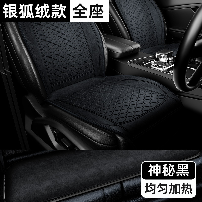 Winter 12V Universal | Universal Seat cushion, seat cover - full-car-mysterious-black-driver-passenger-rear-auto-sensing-1-to-3