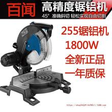 ��255��X�C10���X��ľ�����ø߾��ȶ๦���и�C45�Ƚ�б��