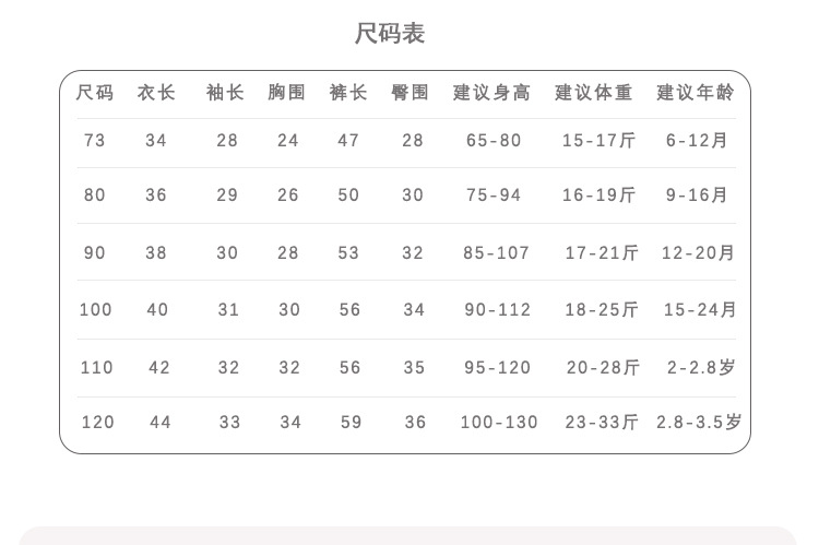 高腰肩扣套装详情_07