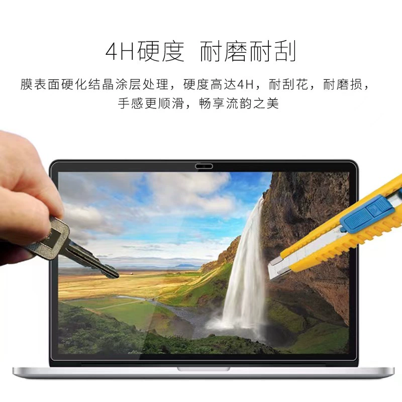 Apple, совместимый ноутбук, защитный противоударный матовый экран