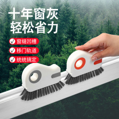 跨境窗台缝隙刷多功能二合一窗户刷可拆卸凹槽塑料清洁刷地缝刷子