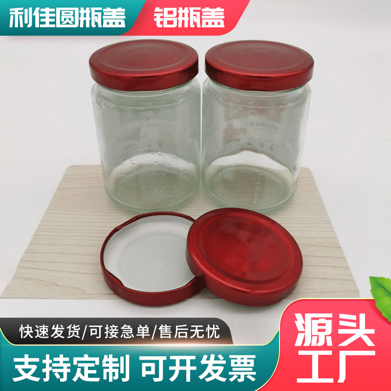 创新工艺63mm铝瓶盖  旋开盖 四旋盖 四爪盖 罐头盖 佛山厂家供应