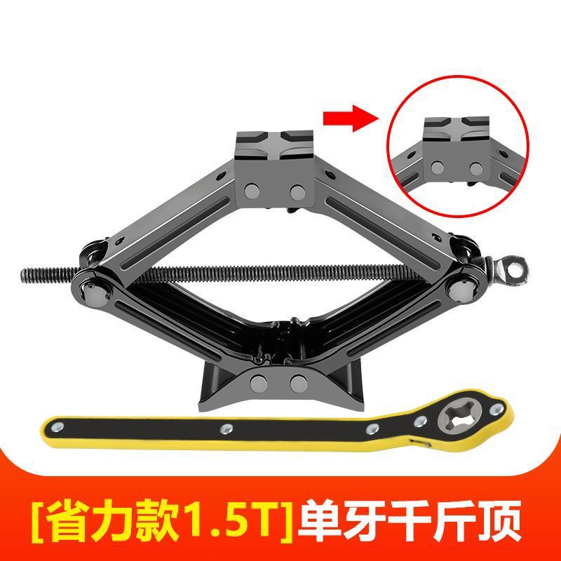 ジャッキ小型自動車用車載乗用車の省力手動横式タイヤ交換専用車ツールセット千金頂|undefined
