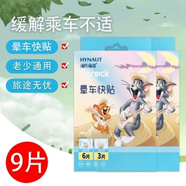 医用包;其他居家日用;湿巾纸