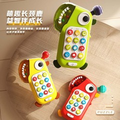 Douyin 新しい子供の軽音楽恐竜早期教育携帯電話漫画啓発学習ストーリーマシンおもちゃ卸売