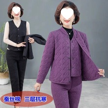 三件套保暖套装中年女装冬季新款蚕丝棉外穿高档棉服妈妈装两件套